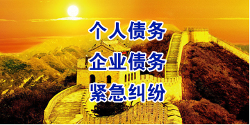 淇县要账公司
