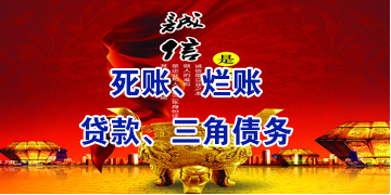 淇县要债公司