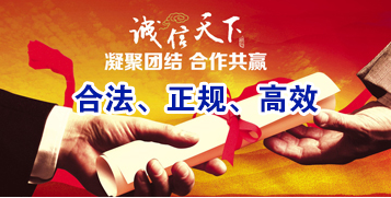 淇县讨账公司